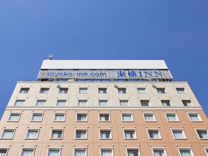 Exterior - Toyoko Inn Shonan Chigasaki Station Kita (Chigasaki)