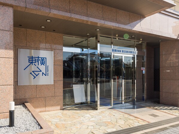Property entrance - Toyoko Inn Tokyo Akigawa Station Kita (Akiruno)