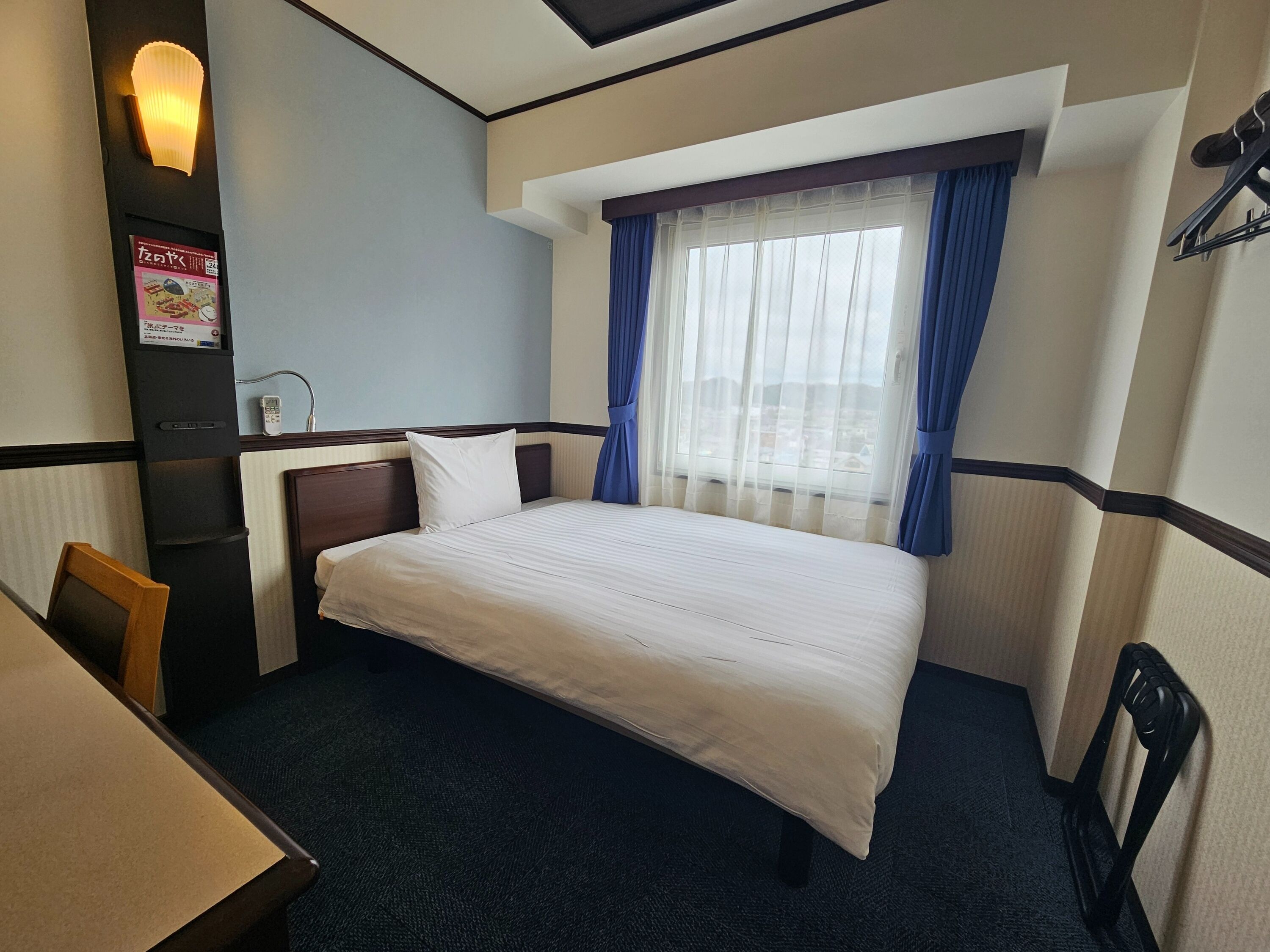 Iron/ironing board, WiFi