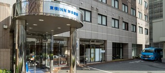 Toyoko Inn Hakata-eki Minami