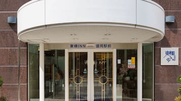 Entrada da propriedade