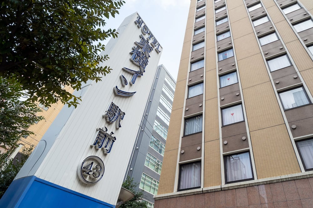 Toyoko Inn Hakata-guchi Ekimae
