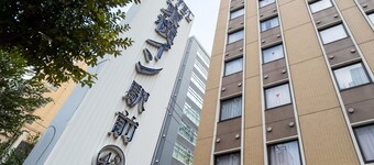 Toyoko Inn Hakata-guchi Ekimae