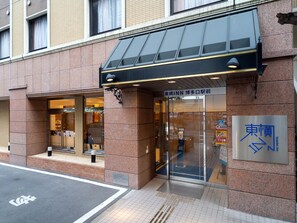 Property entrance - Toyoko Inn Hakata-guchi Ekimae (Fukuoka)