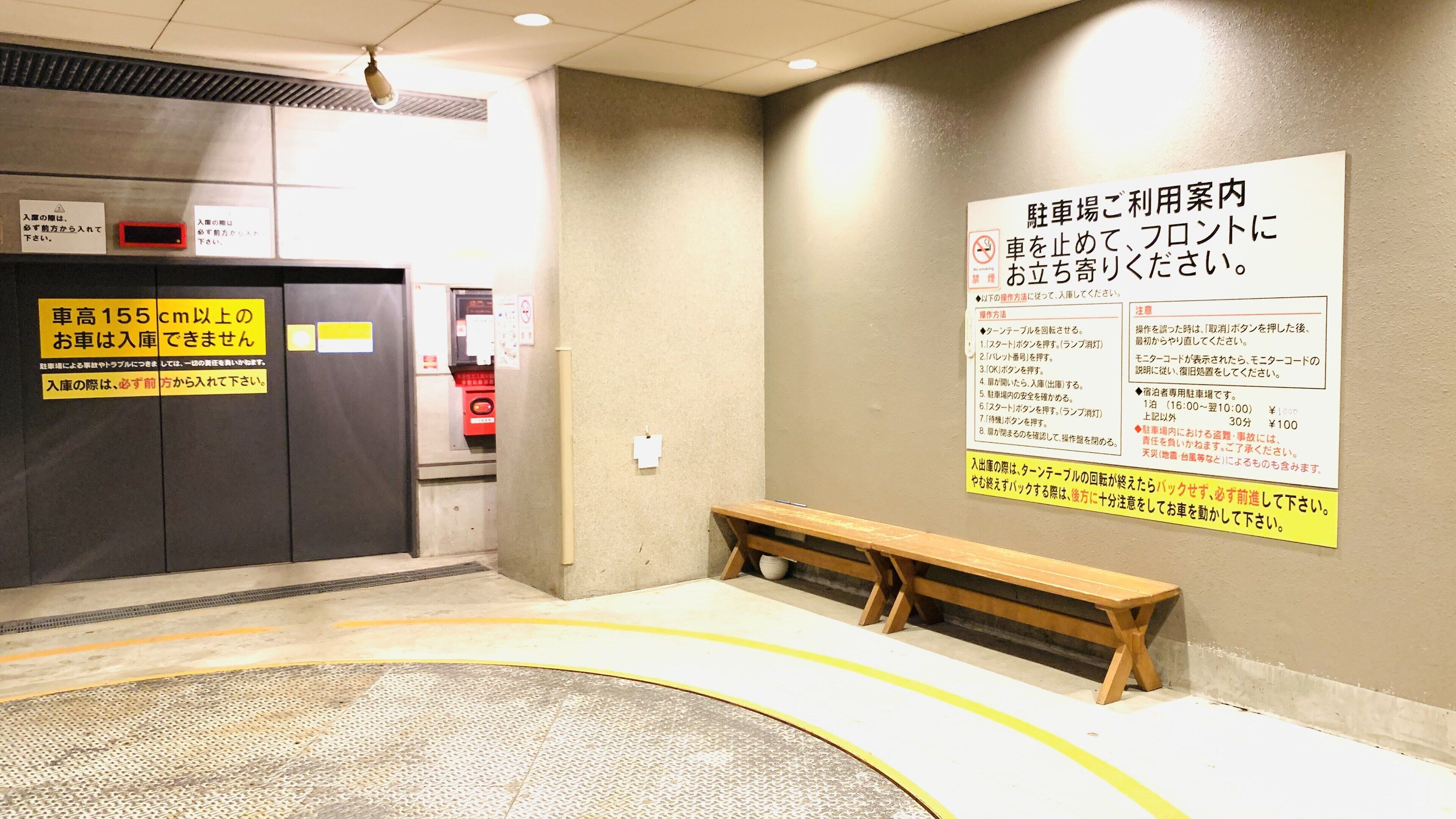 self-parking (surcharge) 1000 per night