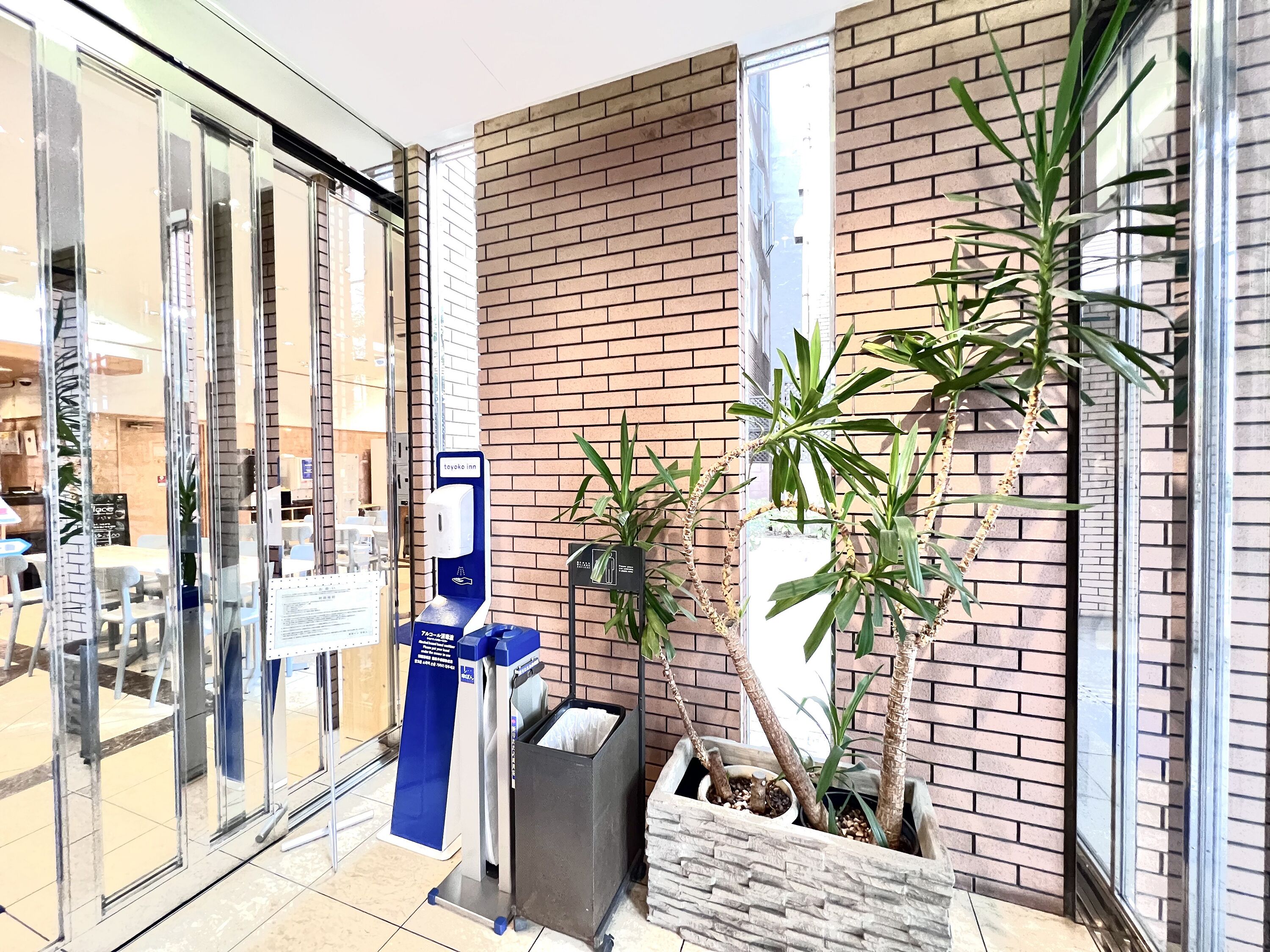 Entrada de la propiedad