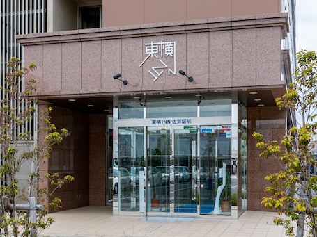 Property entrance. Toyoko Inn Saga Ekimae