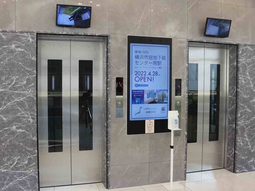 東横INN佐賀駅前