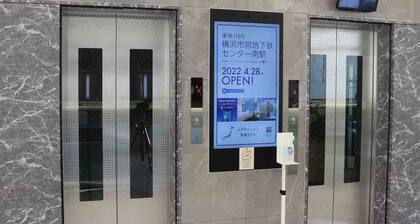 Toyoko Inn Saga Ekimae