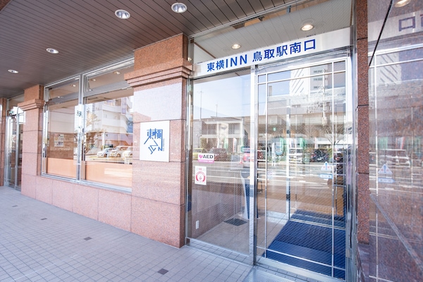 Entrada al alojamiento