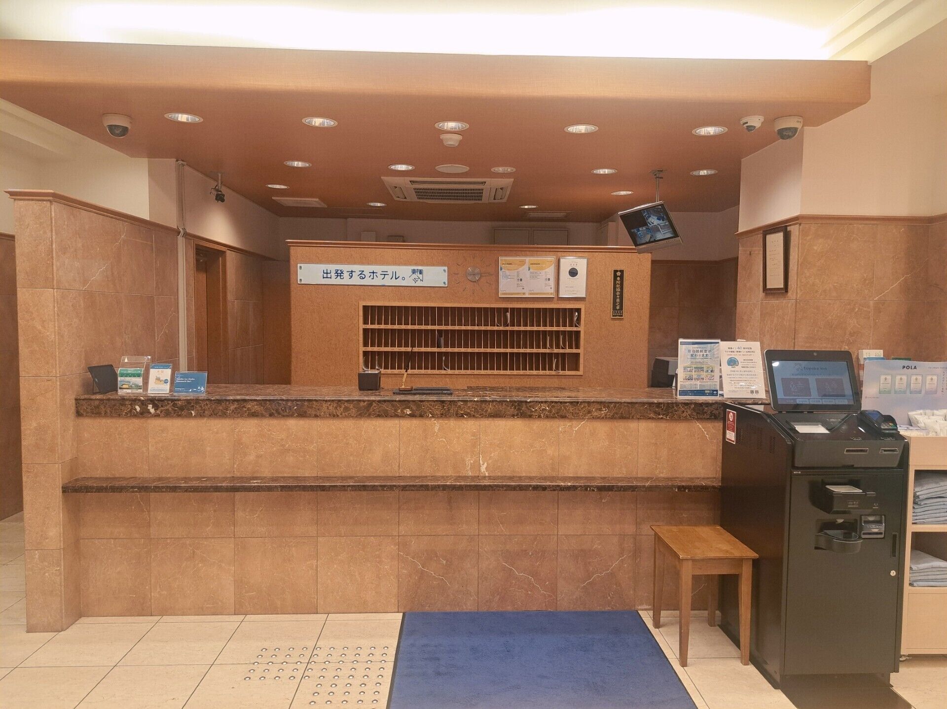Photo - Toyoko Inn Osaka Hommachi No.1