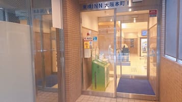 Entrada de l'allotjament