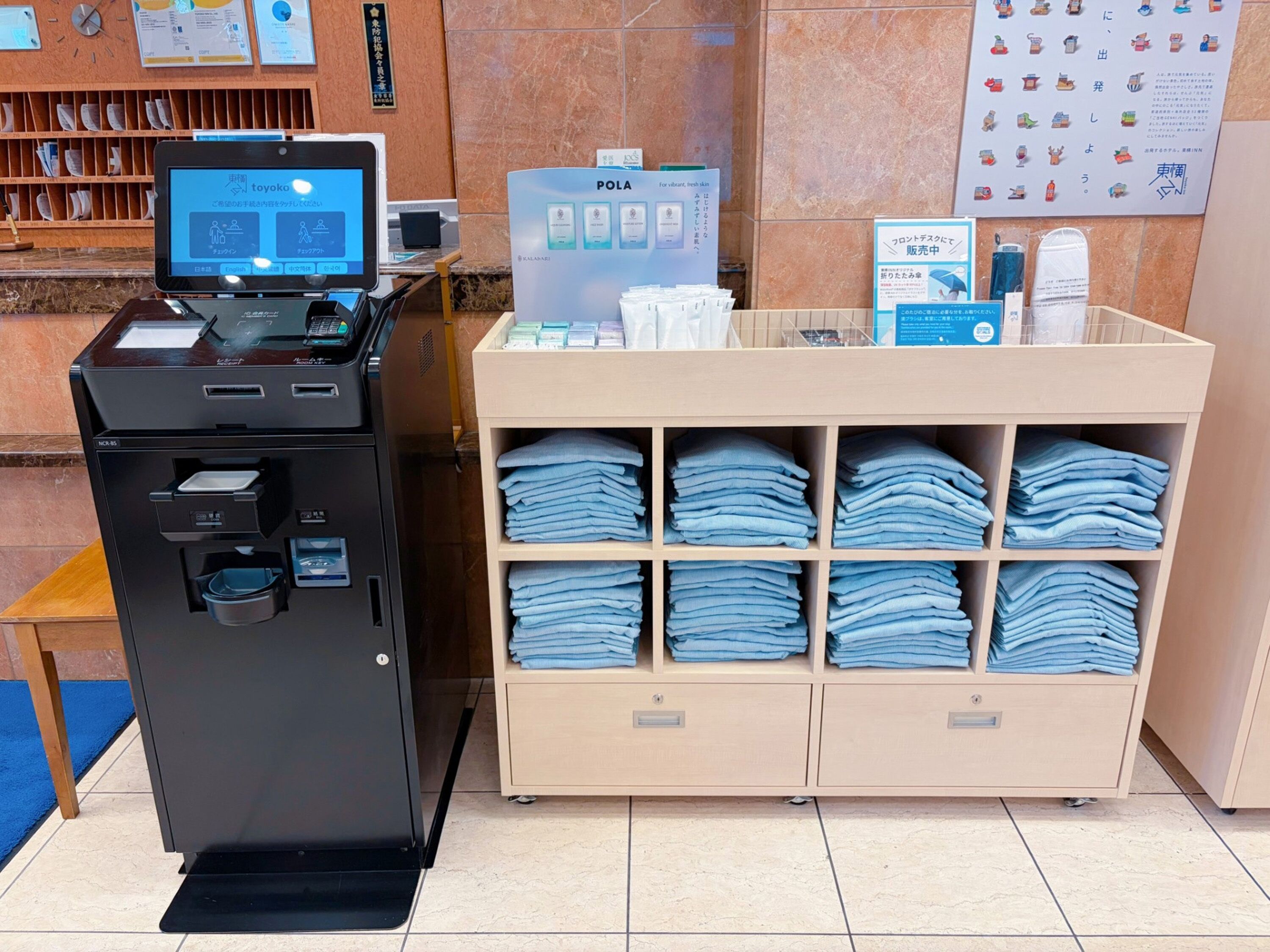 Photo - Toyoko Inn Osaka Hommachi No.1
