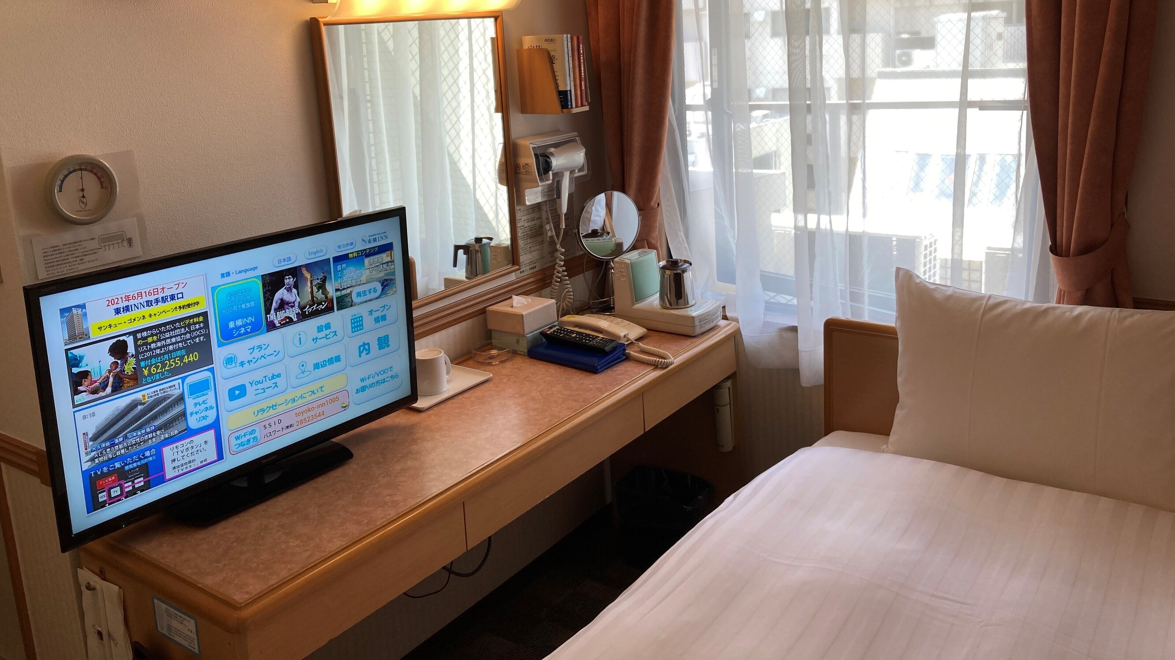 Foto - Toyoko Inn Osaka Honmachi No2
