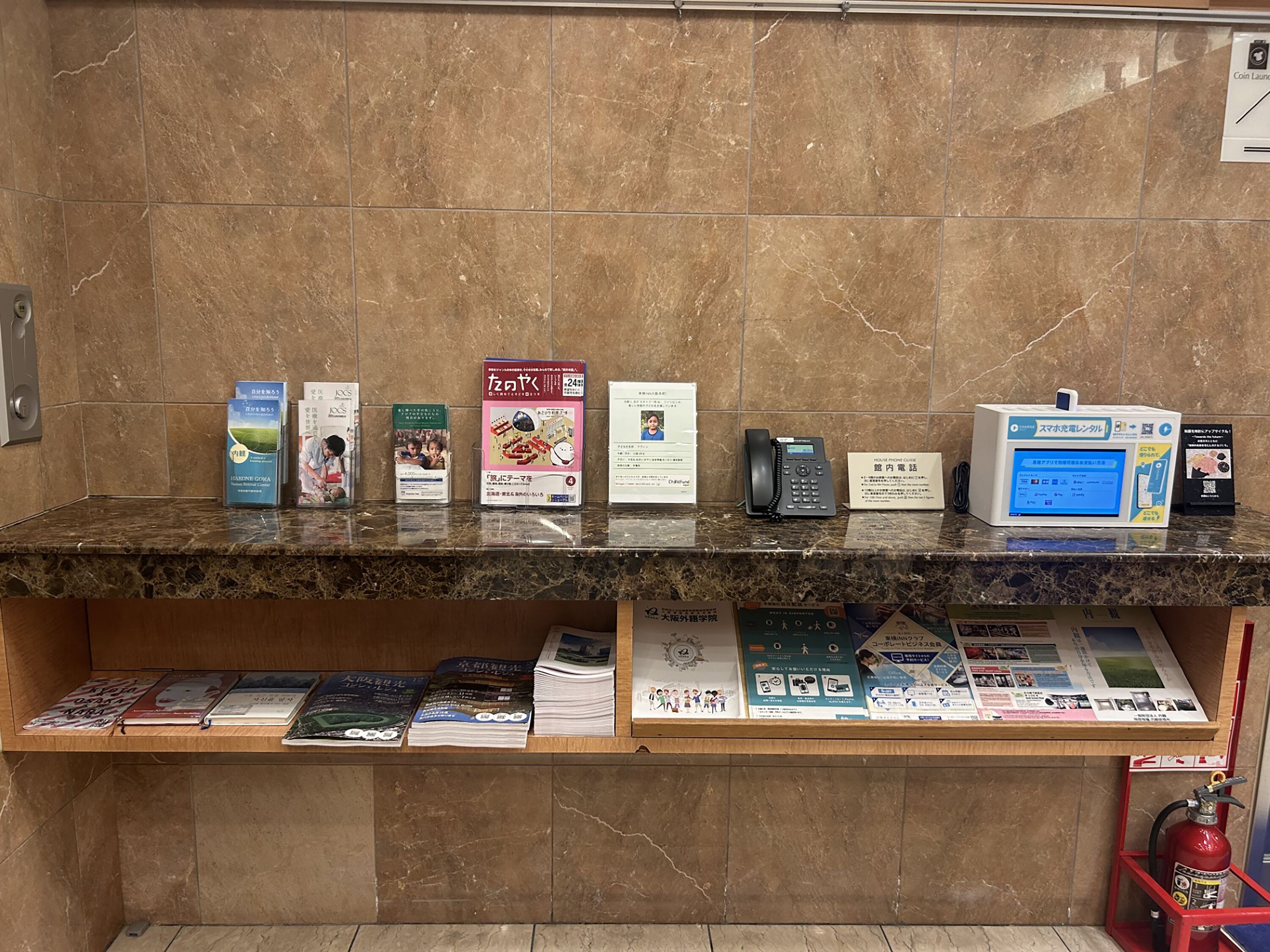 Foto - Toyoko Inn Osaka Honmachi No2