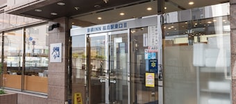 Toyoko Inn Fukushima Station Higashi 2