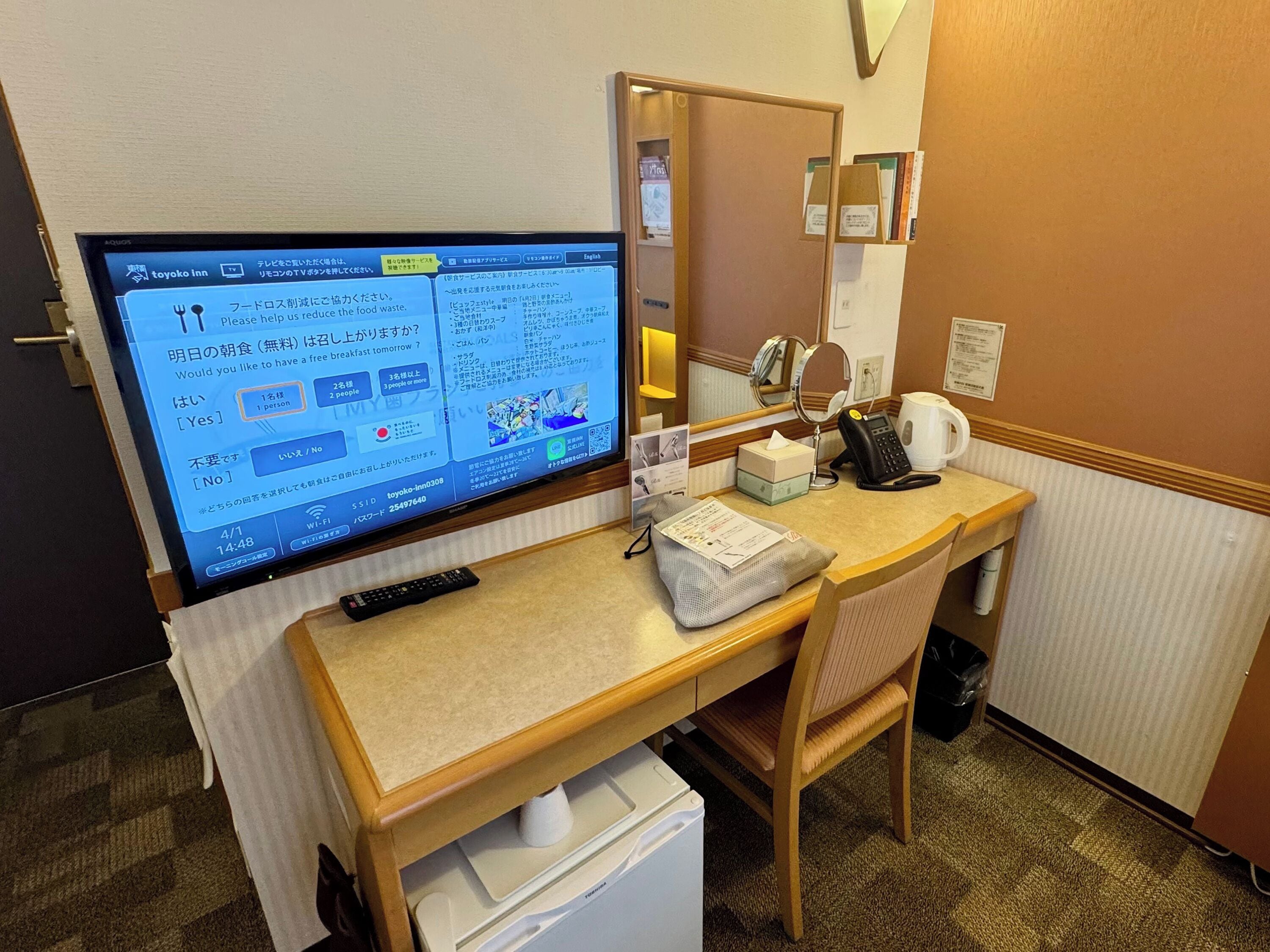 Premium kamer, niet-roken (Plus) | Donsdekens, een bureau, gratis wifi, beddengoed