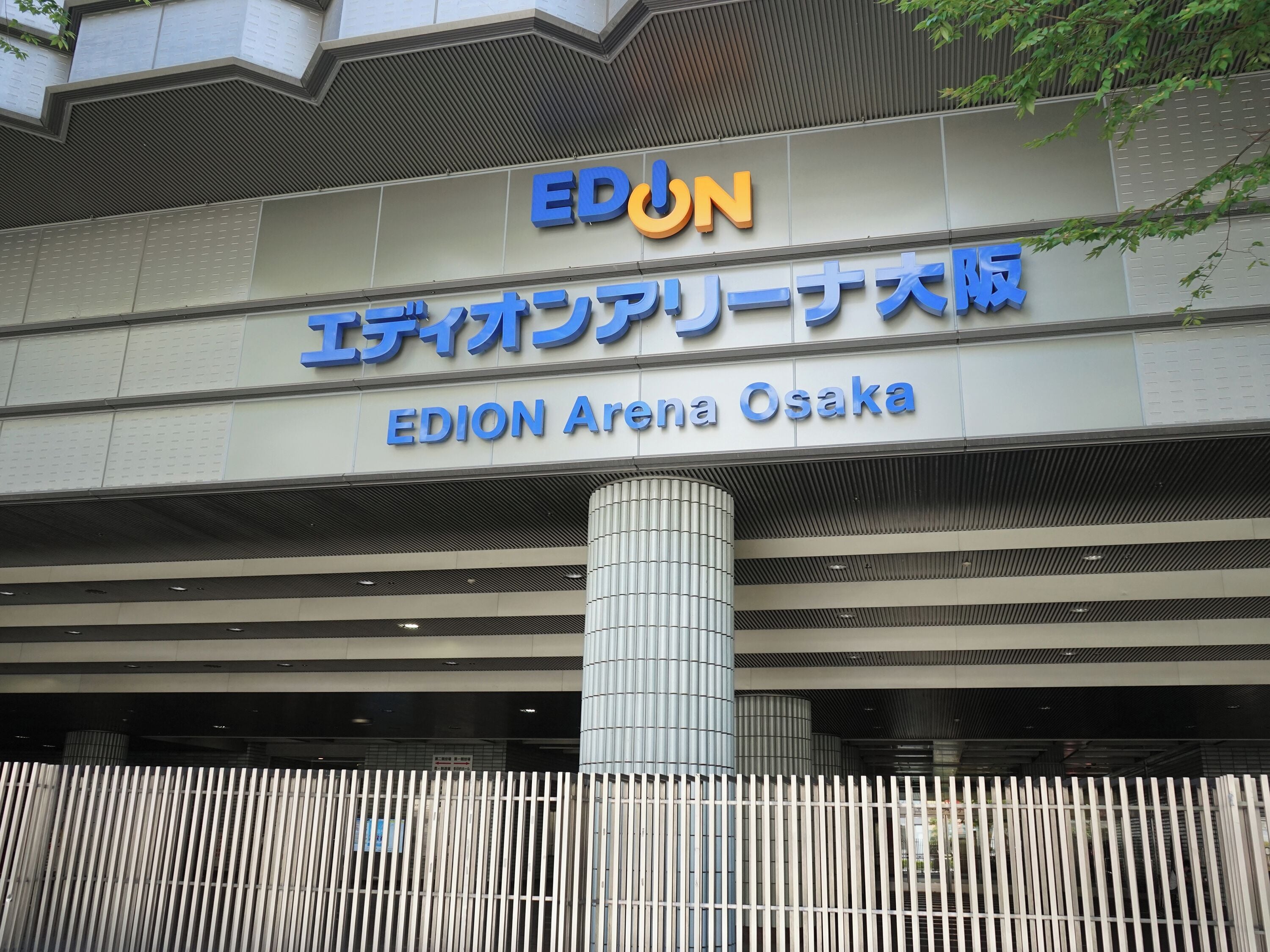 Photo - Toyoko Inn Osaka Namba Nishi