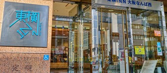 Toyoko Inn Osaka Namba Nishi