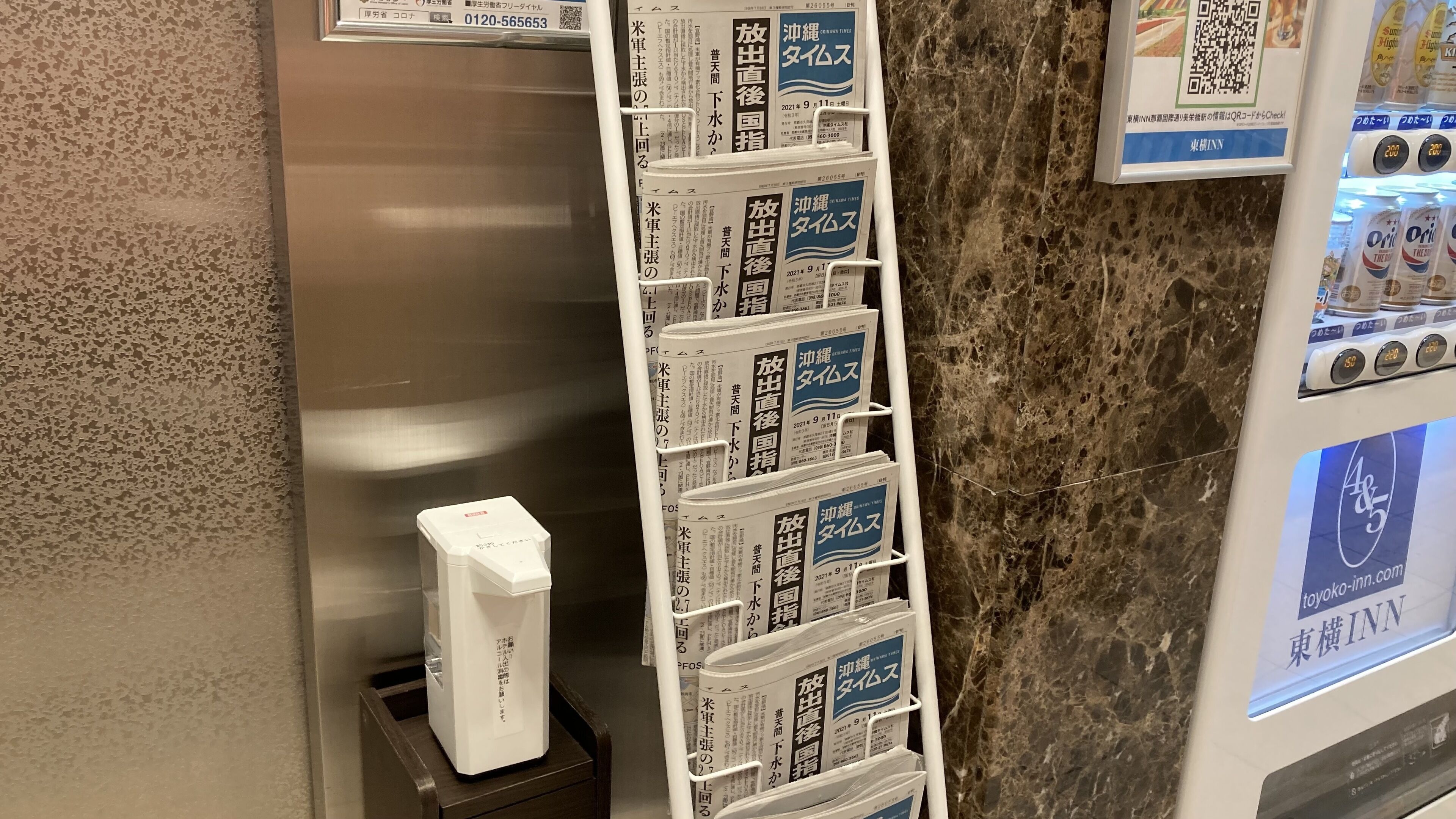 Servicio de la propiedad