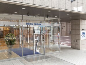Property entrance - Toyoko Inn Utsunomiya Ekimae No.1 (Utsunomiya)