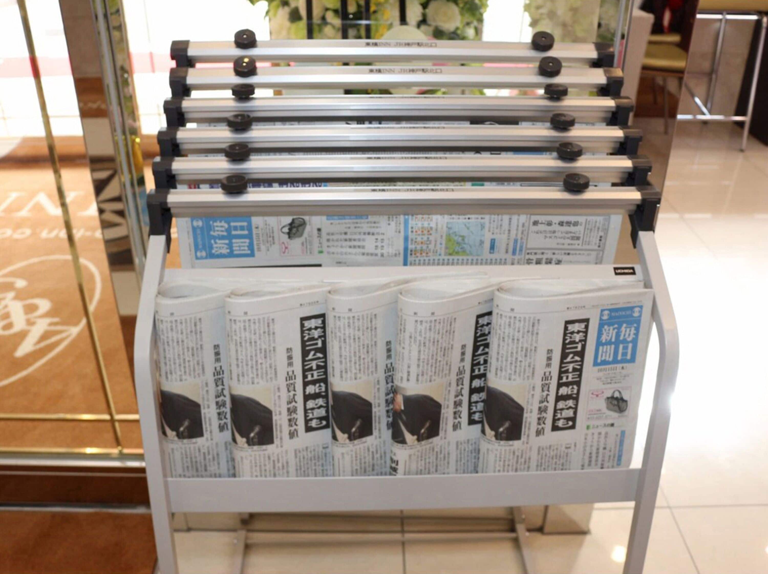 Ein Verkaufsautomat mit mehreren Fächern, in jedem befindet sich eine Zeitung.