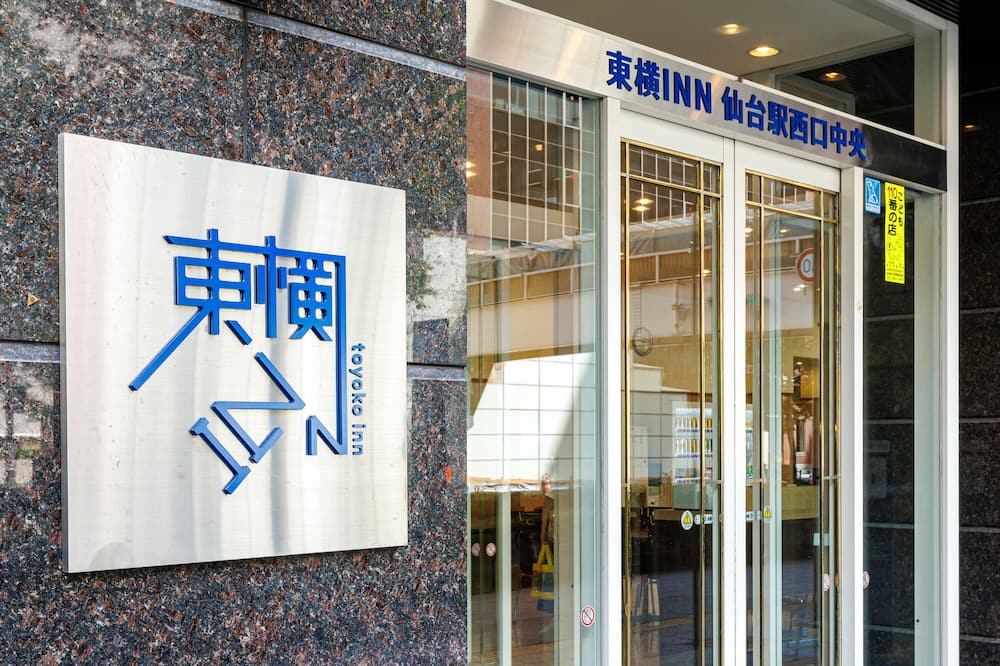 Toyoko Inn Sendai Station Nishi Chuo