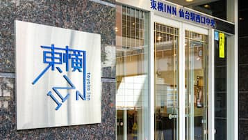 Entrada de la propiedad