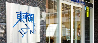 Toyoko Inn Sendai Station Nishi Chuo