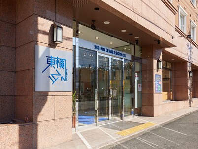 Toyoko Inn Shonan Kamakura Fujisawa Station Kita
