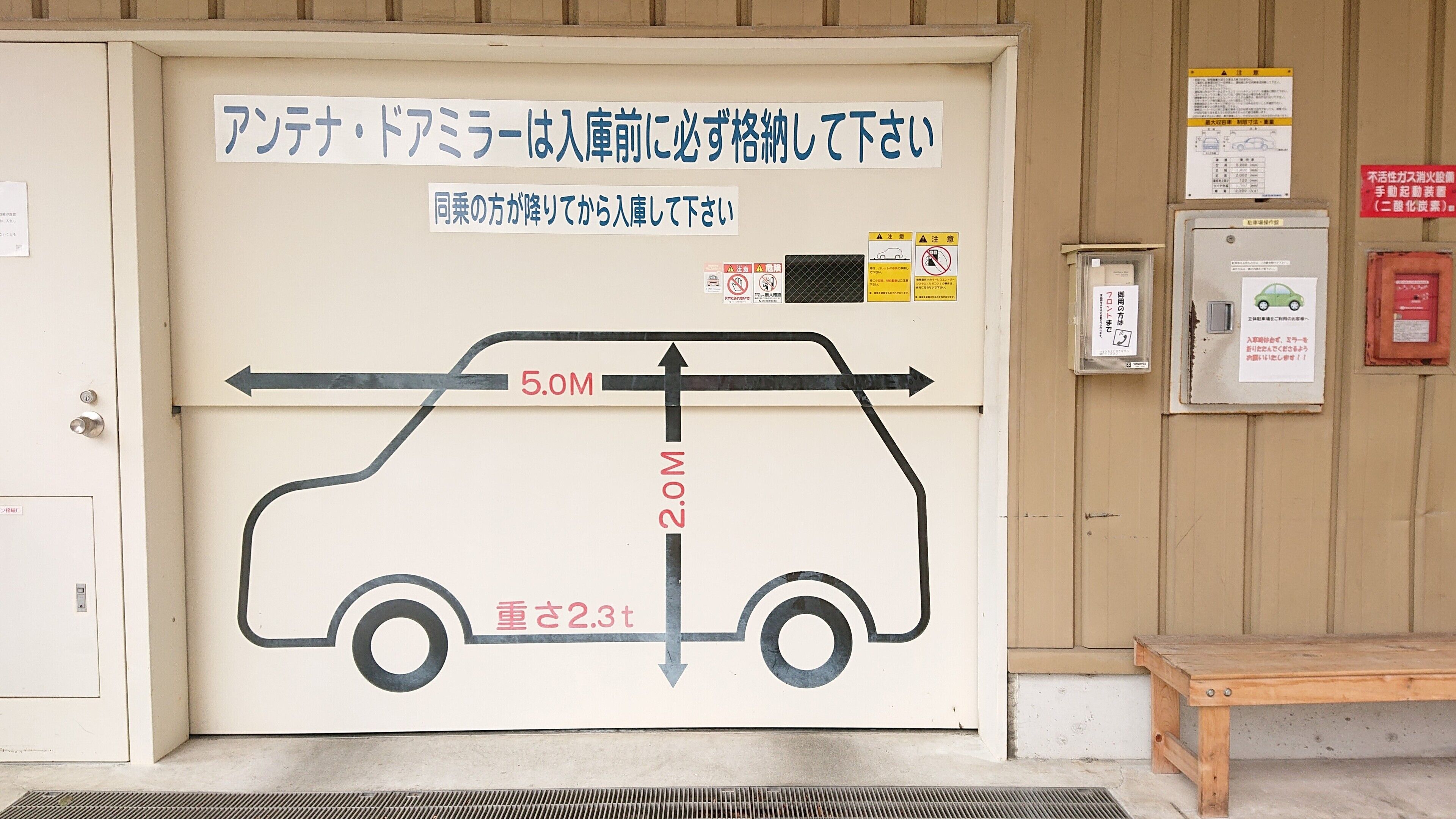 Foto - Toyoko Inn Hanshin Amagasaki Ekimae