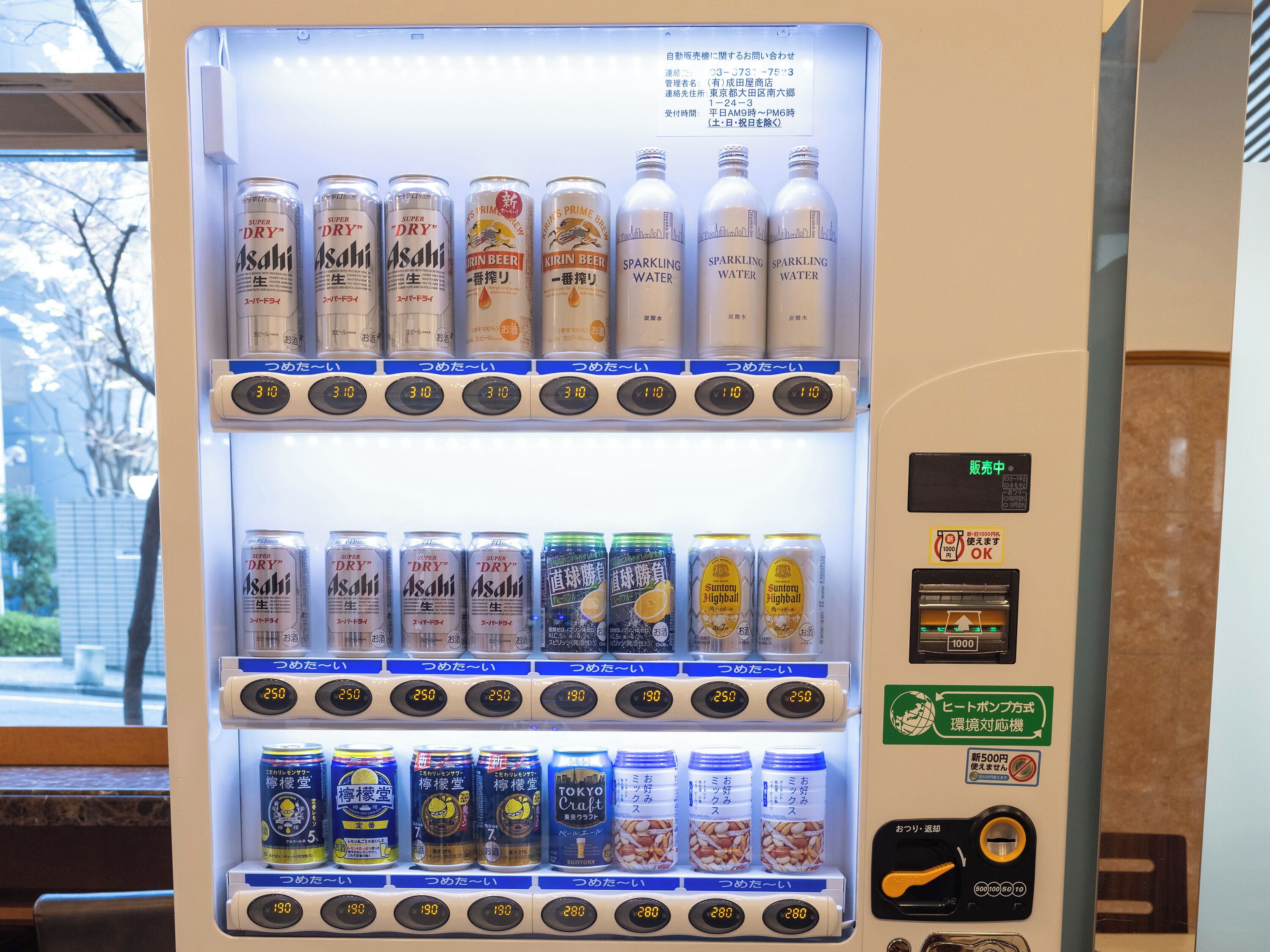 vending machine