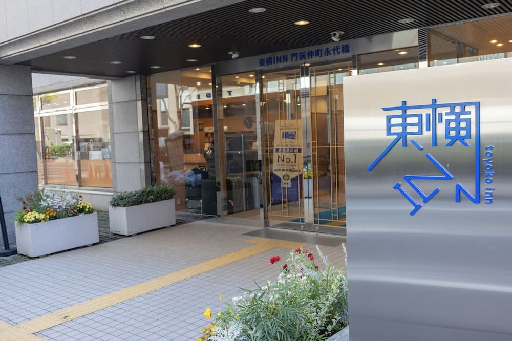 Toyoko Inn Tokyo Monzen Nakacho Eitaibashi
