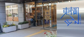 Toyoko Inn Tokyo Monzen Nakacho Eitaibashi