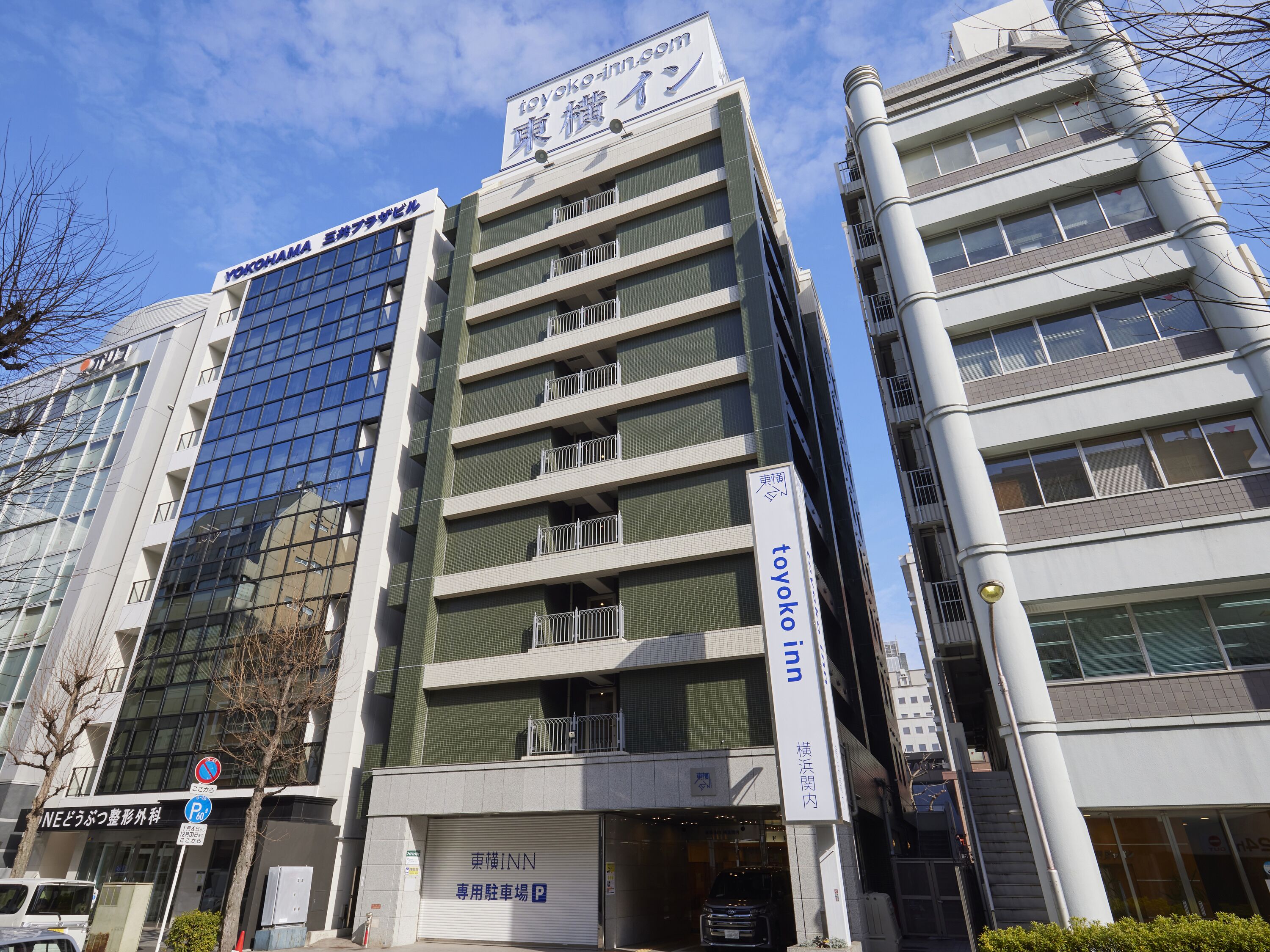東横INN横浜関内 口コミ、宿泊料金、写真 2026 - エクスペディア