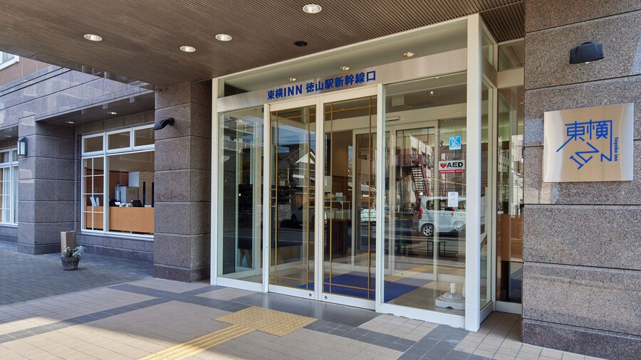 Toyoko Inn Tokuyama Station Shinkansen