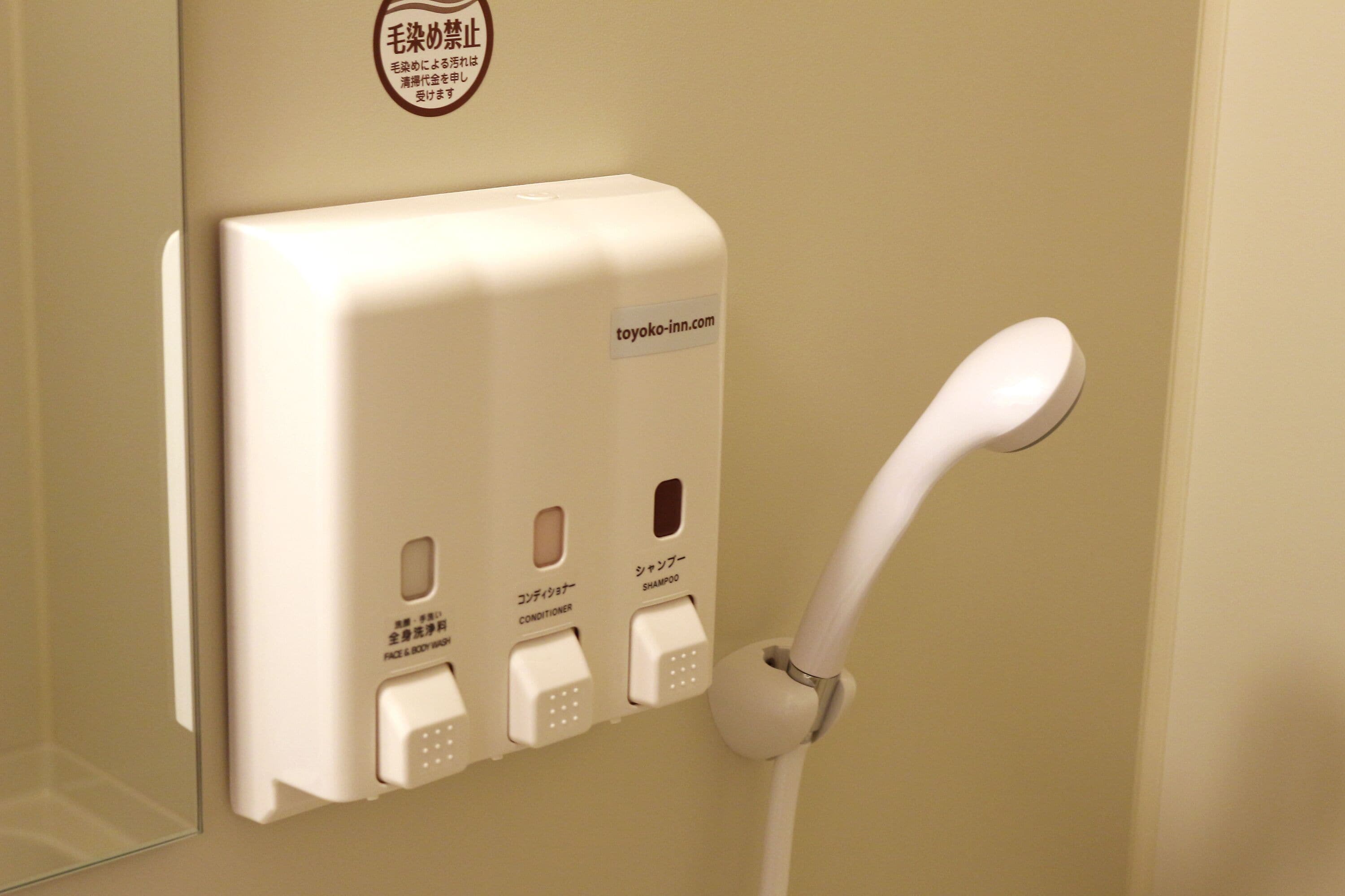 combined shower/bathtub, electronic bidet, towels