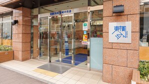 A hotel entrance with a sign reading "Toyoko Inn". - Toyoko Inn Miyazaki Chuo-dori (Miyazaki)