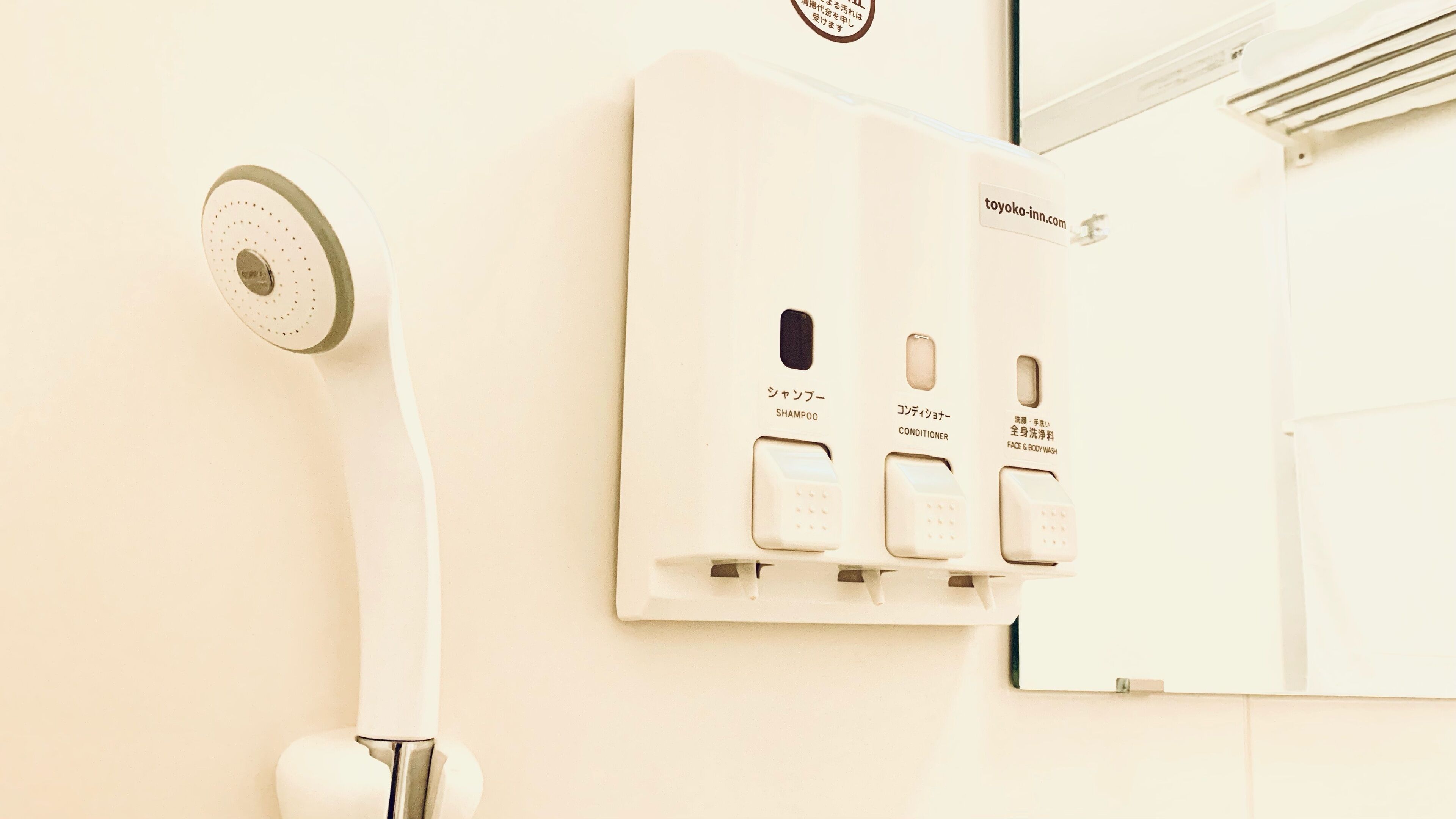 combined shower/bathtub, deep-soaking bathtub, slippers