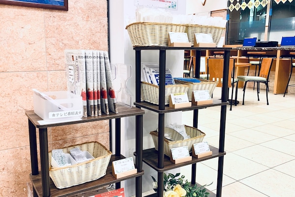 Servicio de la propiedad