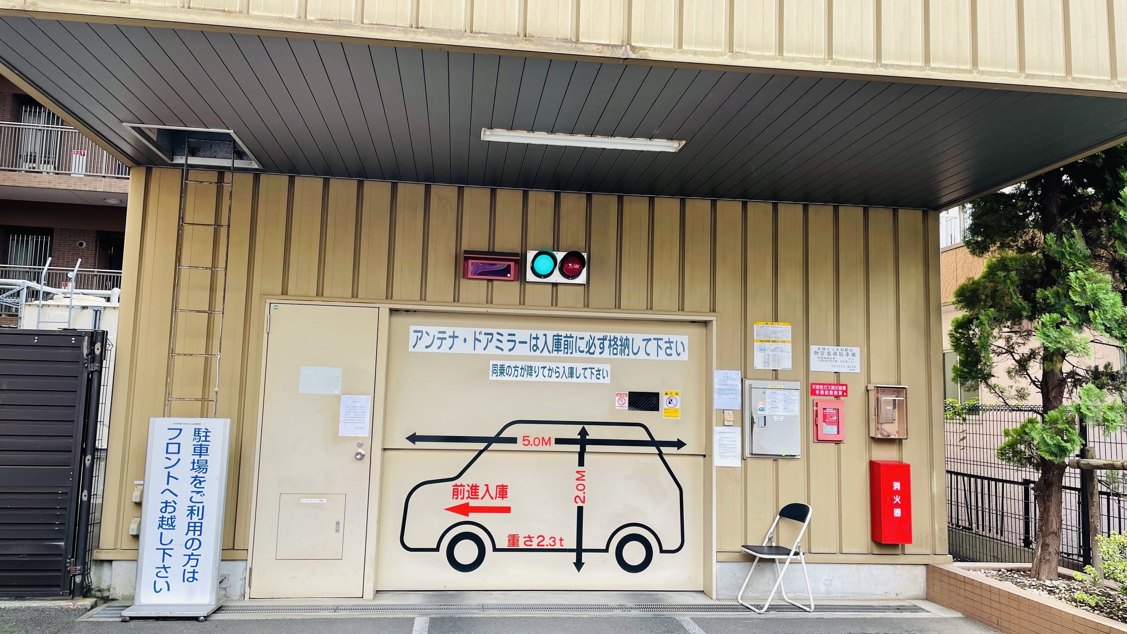 施設内の設備