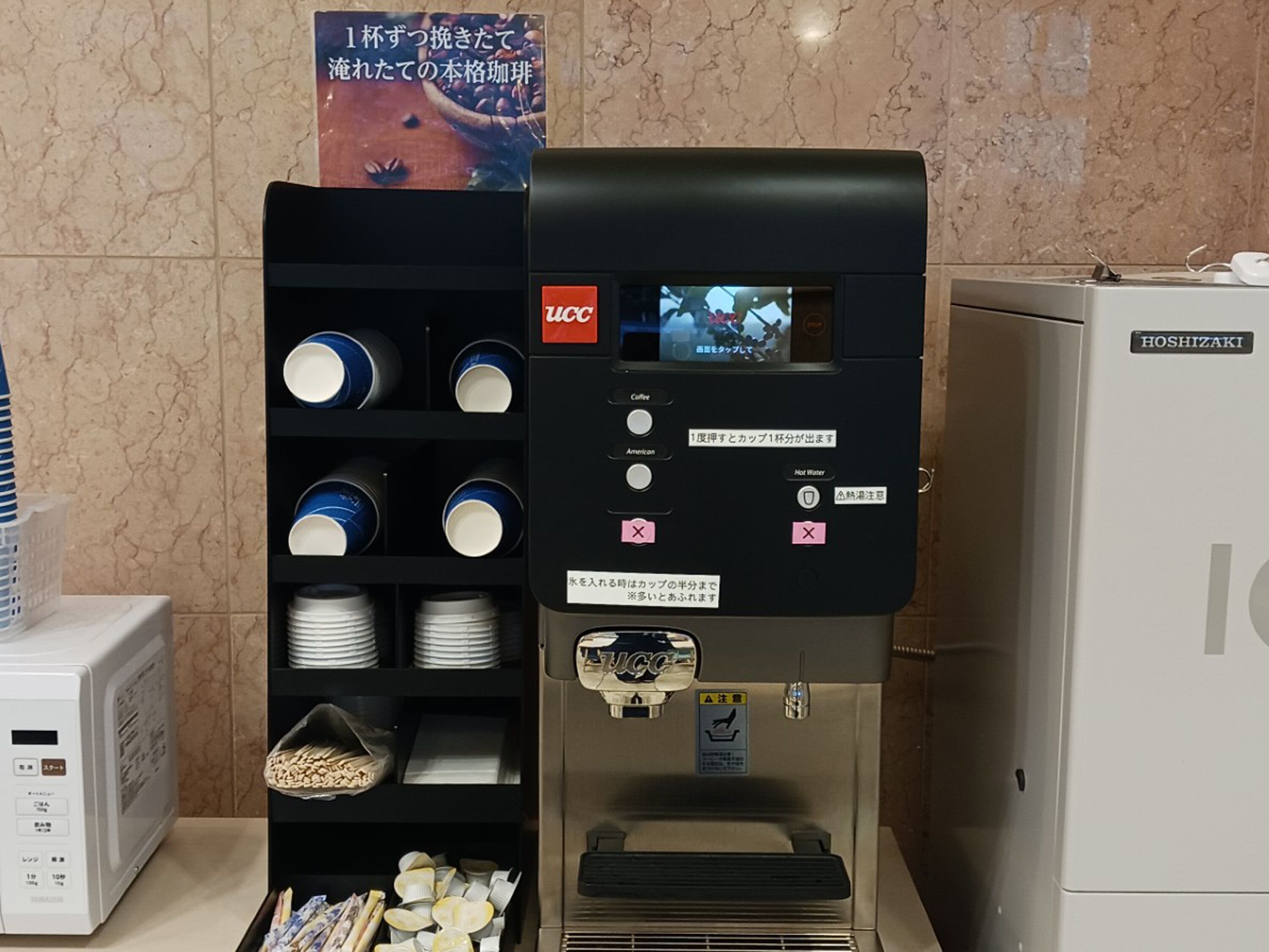 Foto - Toyoko Inn Osaka Umeda Higashi