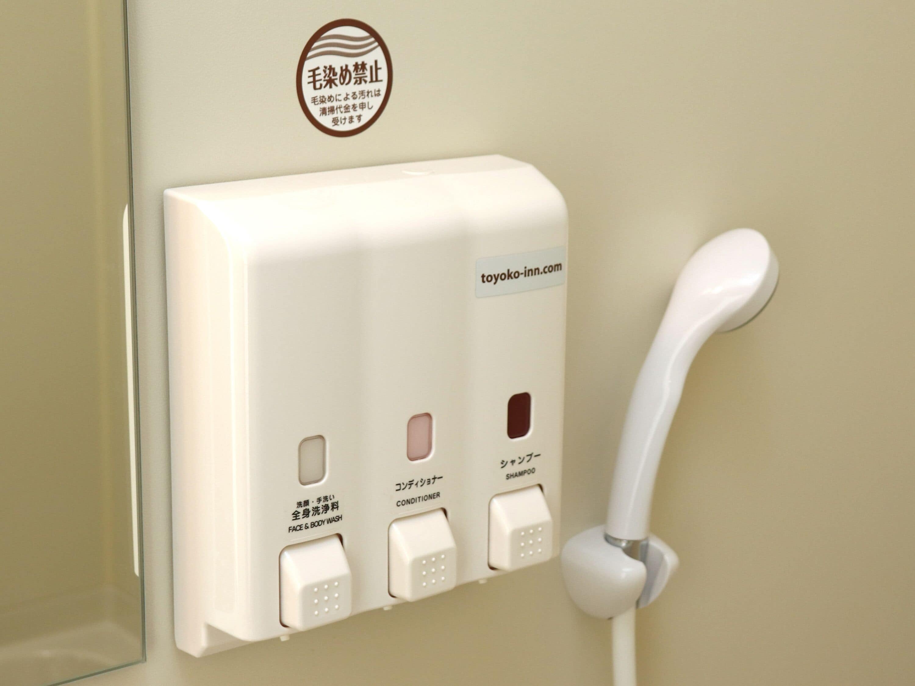 combined shower/bathtub, slippers, electronic bidet, towels