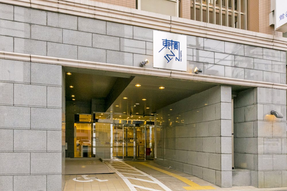 Toyoko Inn Tokyo Uguisudani Ekimae