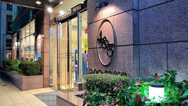 A hotel entrance with a prominent sign, a glass door, and a well-lit pathway. - Toyoko Inn Nagoya Owari Ichinomiya Ekimae (Ichinomiya)