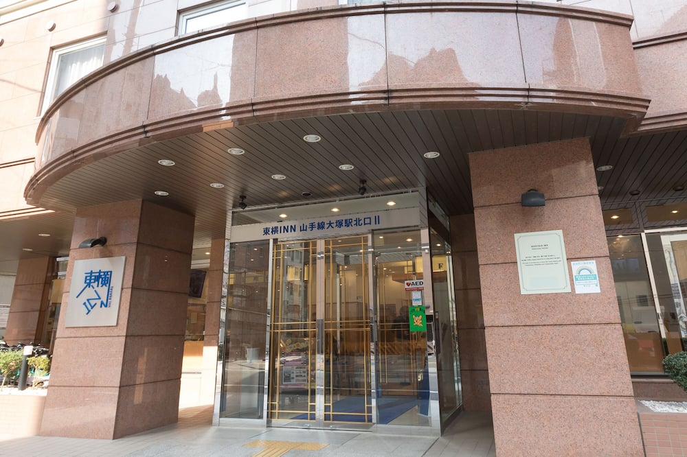 Toyoko Inn Tokyo Yamanote Line Otsuka Station Kita 2