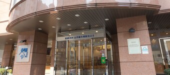 Toyoko Inn Tokyo Yamanote Line Otsuka Station Kita 2