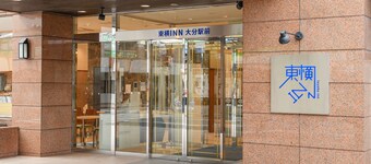 Toyoko Inn Oita Ekimae