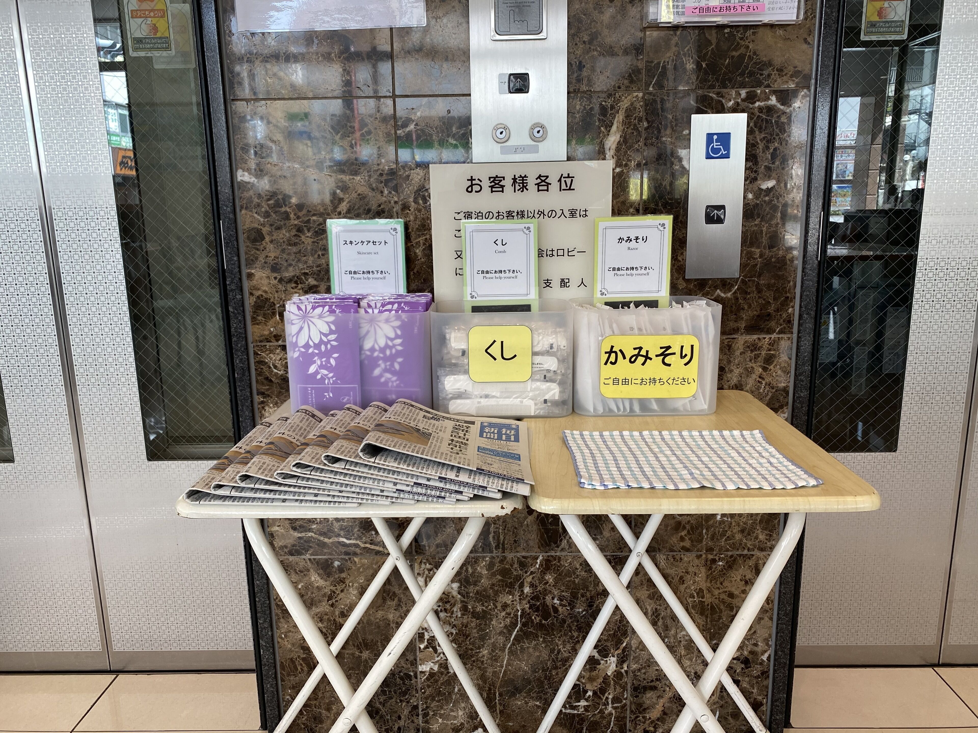 Servicio de la propiedad