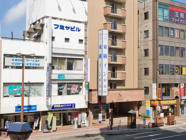Front of property - Toyoko Inn Hokkaido Kitami Ekimae (Kitami)